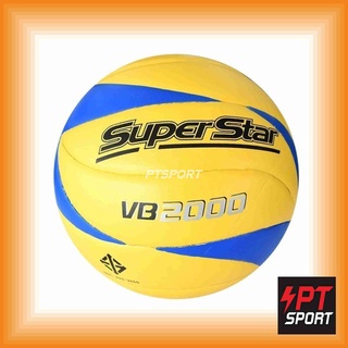 ลูกวอลเลย์บอล SUPER STAR รุ่น VB2000 หนังอัด