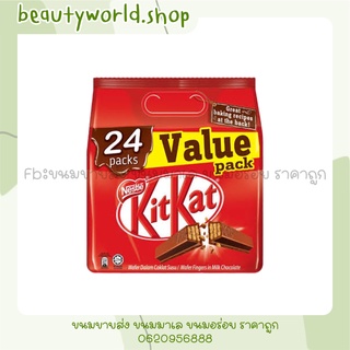 Kitkat คิทแคท คิทแคท24ชิ้น คิทแคทราคาส่ง คิทแคทอร่อย   kitkat price คิทแคท