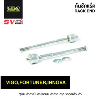 CERA คันชักแร็ค TOYOTA VIGO2-4WD,FORTUNER,INNOVA SR3880 | RACK END for TOYOTA VIGO2-4WD,INNOVA