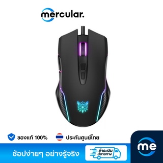 Onikuma เมาส์Mizu Gaming Mouse