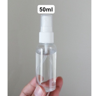 ขวดสเปรย์ 50mL ราคาโรงงาน พร้อมส่ง