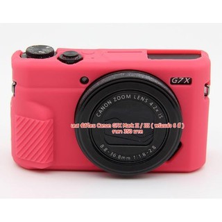 เคส ซิลิโคน CANON G7X Mark II / III