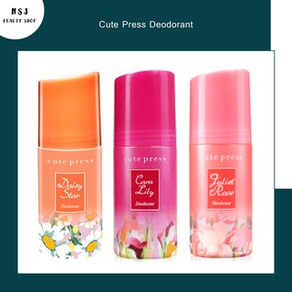 ลูกกลิ้ง Cute Press Deodorant คิวท์เพรส ดีโอโดแร็นท์