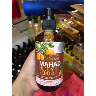 MAHAD BODY SERUM มะหาด บอดี้ เซรั่ม ขนาด 300ml.
เซรั่มมะหาดเนื้อเข้มข้น