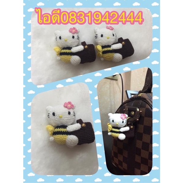 😊ไหมหุ้มกุจแจตุกตาพร้อมส่ง😊