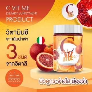 💥ส่งฟรี💥วิตามินซีส้มเลือด C VIT ME วิตามินซีจากส้มนำเข้า 3 ชนิดจากอิตาลี วิตามินซีสูง วิตามินซี แท้💯 วิตามินซีถัง ลดสิว