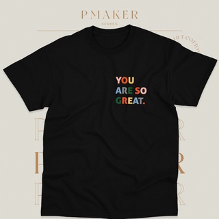 เสื้อยืด YOU ARE SO GREAT. ผ้าคอตตอน 💯 นุ่ม ใส่สบาย ใส่ได้ทั้งครอบครัว