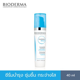 Bioderma Hydrabio Serum เซรั่มบำรุงผิว สำหรับผิวแพ้ง่าย ผิวขาดน้ำ (หมดอายุ 20/9/2024)