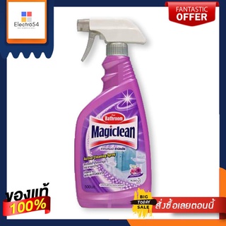 มาจิคลีน สเปรย์ทำความสะอาดห้องน้ำ สีม่วง 500 มล.Magiclean Bathroom Cleaner Purple Color 500 ml.