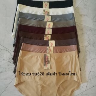 กางเกงในไร้ขอบ Sister hood ซิสเตอร์ฮูด เต็มตัว #628 (F,XL,XXL)