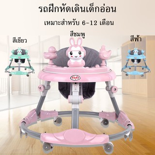 รถหัดเดินเด็ก มีเพลง มีไฟ รถกลม baby walker หน้าแมว ขาปรับความสูงได้ 2 ระดับ