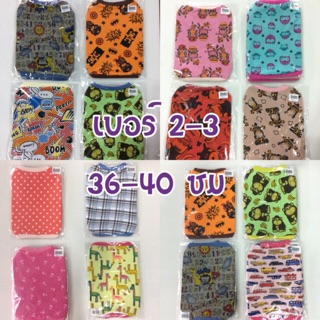 เสื้อหมา ไซส์เล็กเบอร์ 2-3 (อก 36-40 ซม)