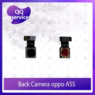 Back Camera oppo A5S อะไหล่กล้องหลัง กล้องด้านหลัง Back Camera（ได้1ชิ้นค่ะ) อะไหล่มือถือ คุณภาพดี QQ service