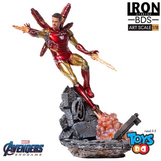 Iron Studios Iron Man Mark 85 Deluxe BDS Art Scale 1/10 - Avengers: Endgame