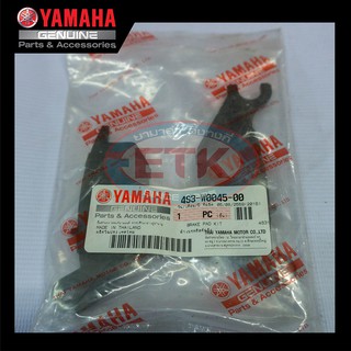 ผ้าเบรคดิสค์หลัง Yamaha X1R ของแท้ 100% จากยามาฮ่า