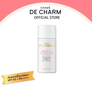 DE CHARM BRIGHT UP UV PROTECTION SPF50+PA++++ กันแดดเนื้อบางเบา อ่อนโยนต่อผิว เกลี่ยง่าย ไม่เป้นคราบ