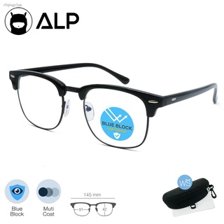 ALP แว่นกรองแสง Computer BB 0009 กรองแสงสีฟ้า 95% Blue Light Block กัน UV แถมกล่อง