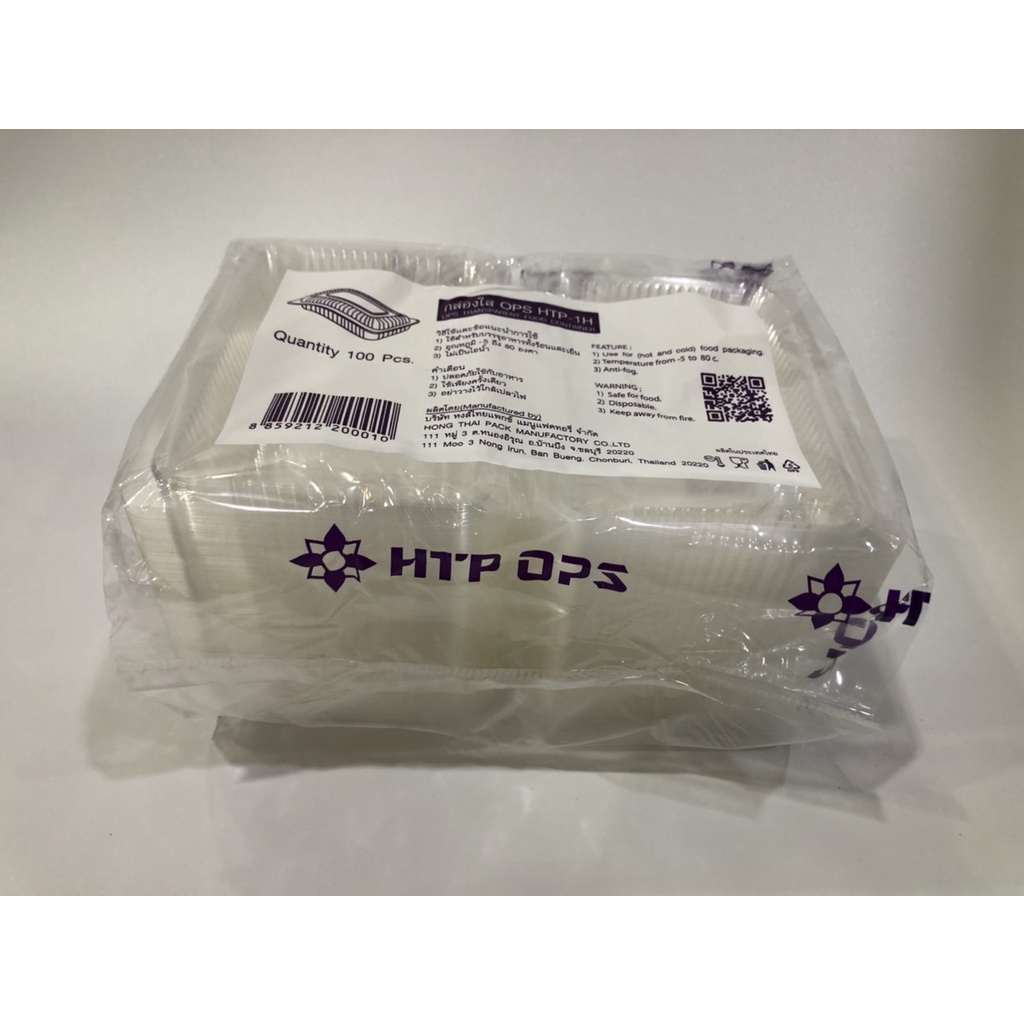 [ 1 แพ็ค ] กล่องใส OPS HTP-1H / HTP-4HL กล่องพลาสติกใส OPS สำหรับใส่อาหาร กล่องข้าว กล่องพลาสติก กล่องเบเกอรี่