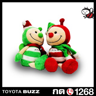 พิเศษสุดๆ ตุ๊กตาซานต้า Buzzy สีแดง 1 แถม 1 พร้อมส่ง สินค้าลิขสิทธิ์แท้  [ Toyota Buzz Limited Edition ]