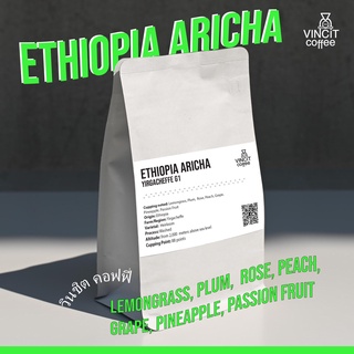 ETHIOPIA Aricha Yigacheffe กาแฟคั่วสด Vincit Coffee