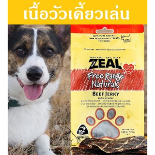 Zeal [ของดี!] เนื้อวัวนิวซีแลนด์ ขนม สุนัข แทะเล่น  ZEAL BEEF FILLETS 125g ขนมหมา กินเสริม อาหารสุนัข อาหารหมา