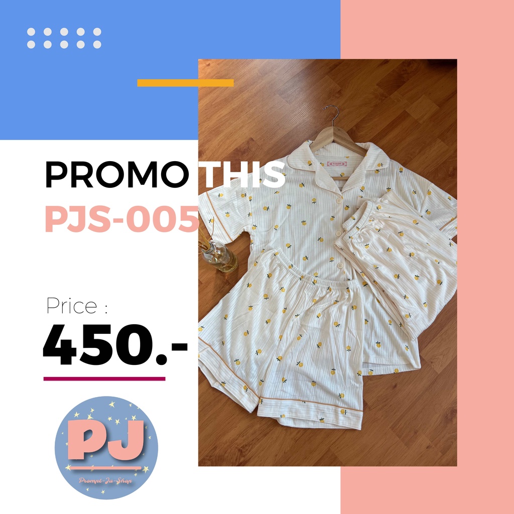 ชุดนอน ผ้าคอตตอน ลายสวยๆ ใส่นอนสบาย PJS005