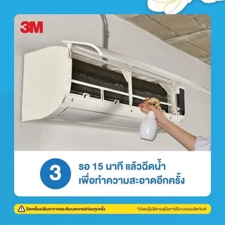 3M สเปรย์ล้างแอร์ 250MM. (1 กระป่อง) สเปรย์โฟม ทำความสะอาดแอร์ 3M มิ้นท์ / แมคโนเลีย AIR REFRESHER