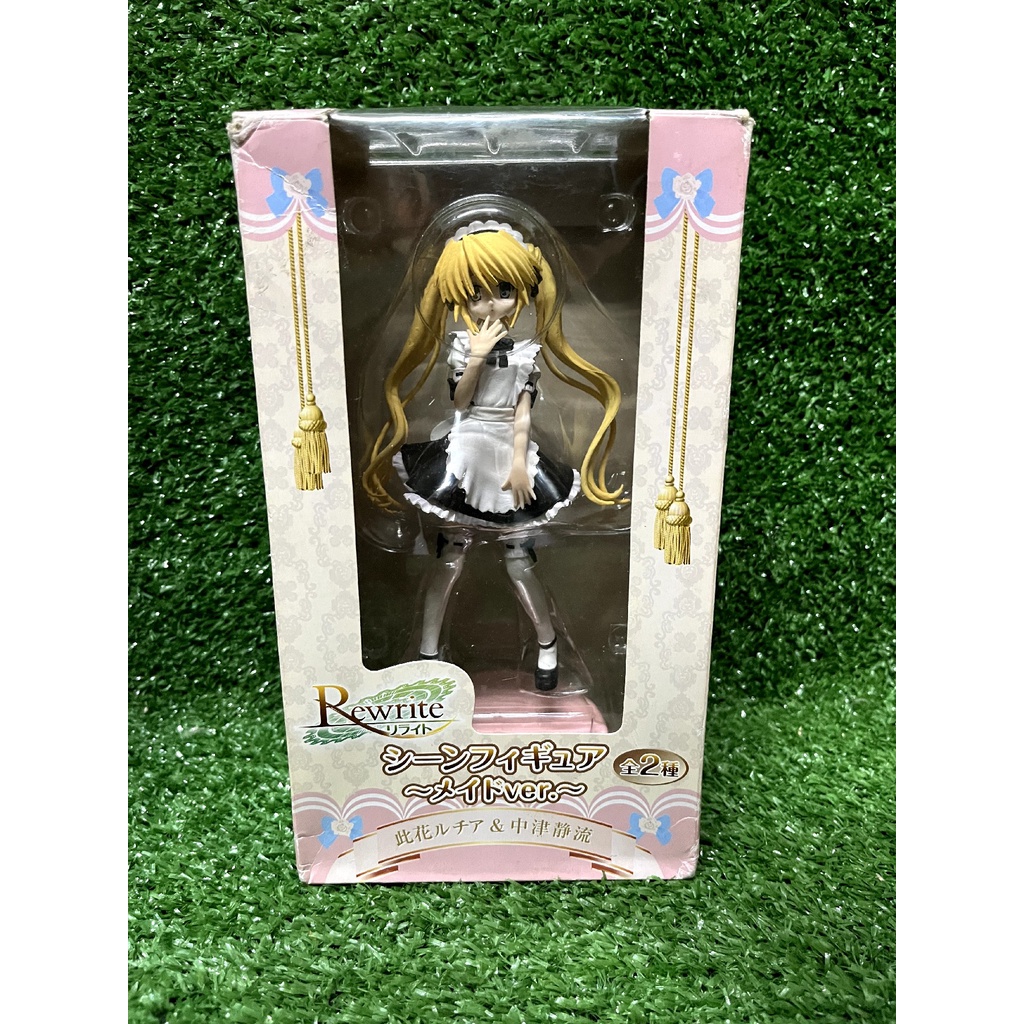 Rewrite - Nakatsu Shizuru - Maid ver. (FuRyu) figure นากาสึ ชิซุรุ ขุดเมด ฟิกเกอร์