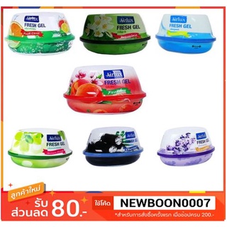 เฟรชเจล เจลปรับอากาศในรถยนต์ กลิ่นหอม ขนาด 180กรัม มีหลายกลิ่น++AIRLUX FRESH GEL 180g++