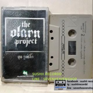 เทปเพลงวง the olarn project อัลบั้ม หูเหล็ก (ลิขสิกข์แท้)