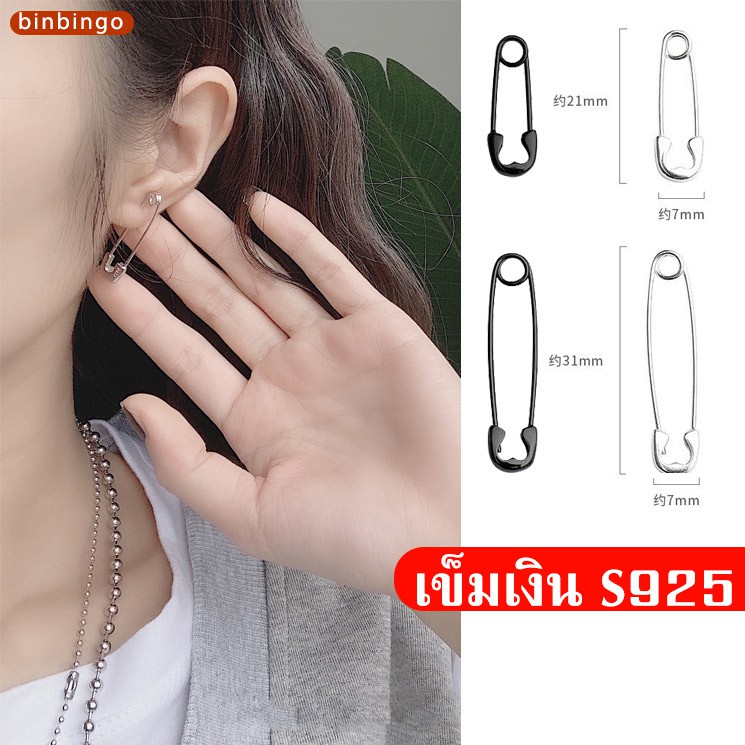 เกาหลี เงินแท้ S925 ต่างหูระย้า ต่างหูเงินแท้ ต่างหูแฟชั่น สีเงิน เครื่องประดับแฟชั่นสตรี