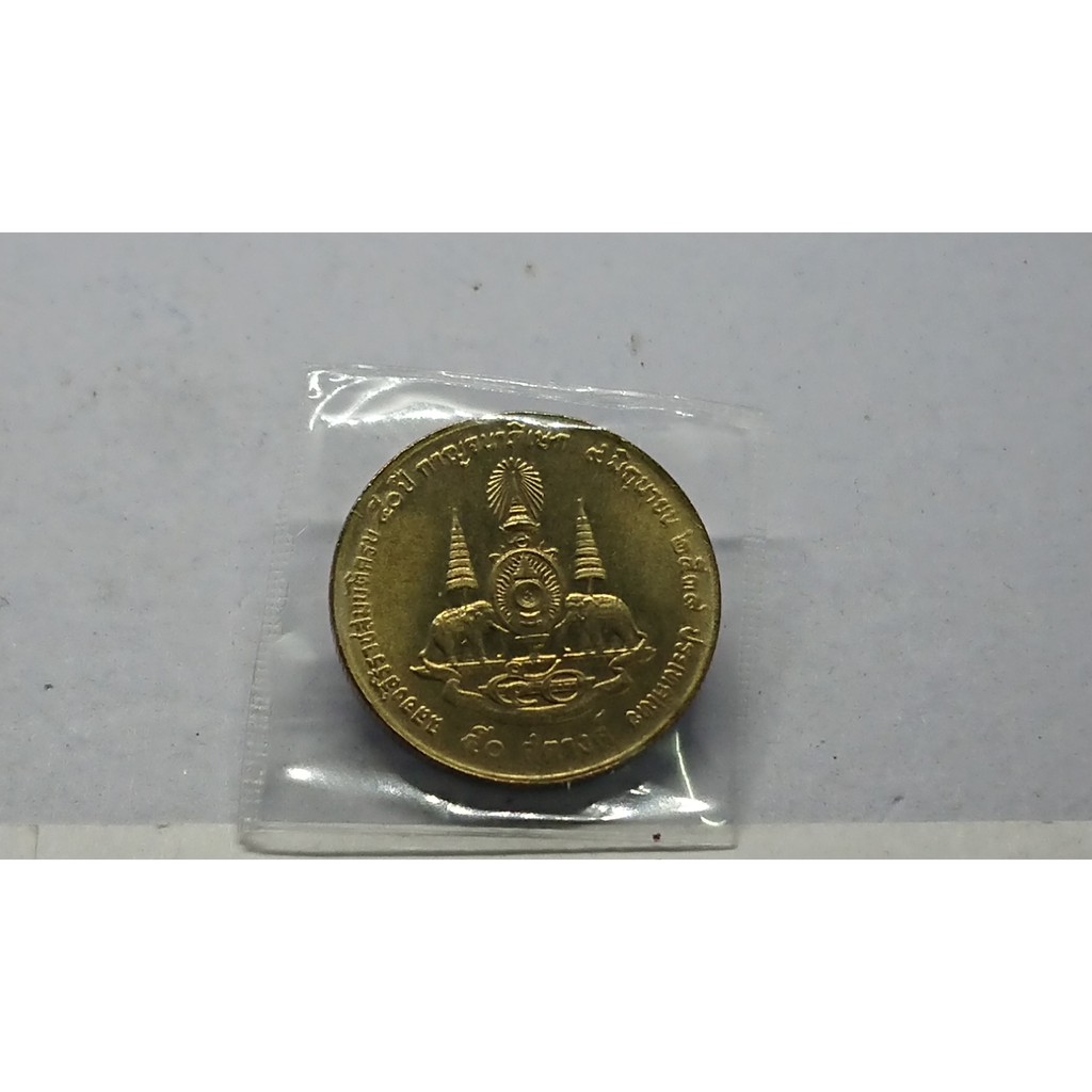 เหรียญ 50 สตางค์ สต.สีทองเหลือง แท้ 💯% ที่ระลึกพระราชพิธีกาญจนาภิเษก 50 ปี ร9 ไม่ผ่านใช้ ปี 2539 #เหรียญกาญจนา #ของสะสม