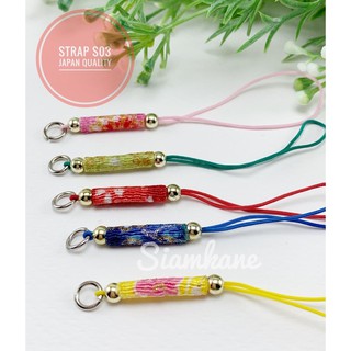 Strap DIY เชือกห้อยโทรศัพท์ ไหมญี่ปุ่น รุ่นผ้ากิโมโน S03