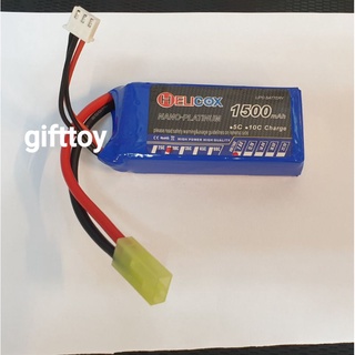 แบตเตอร์รี่ลิโพ 7.4v ความจุ 1,500 mah