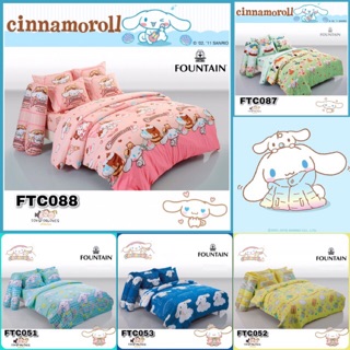 🔥Flash Sale🔥 Fountain ผ้าปู (ไม่รวมผ้านวม) Cinnamoroll ลิขสิทธิ์แท้ 100% Sanrio Bed Sheet (Without Comforter)