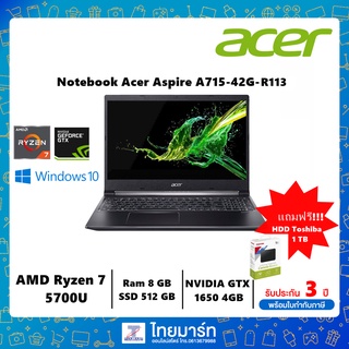 Notebook Acer A715-41-R113 แถม!! กระเป๋า พร้อมชุดกิ้ฟเซ็ต 5in1+เม้าส์ไร้สาย+HDD toshiba 1TB