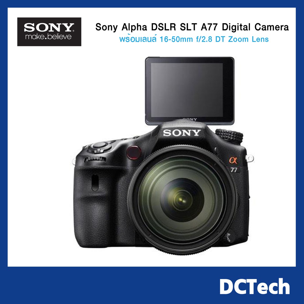 Clearance Sale! Sony Alpha DSLR SLT A77 Digital Camera พร้อมเลนล์ 16 ...