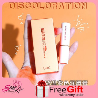 ลิปบาล์มUHC DISCOLOR nourish lip balm