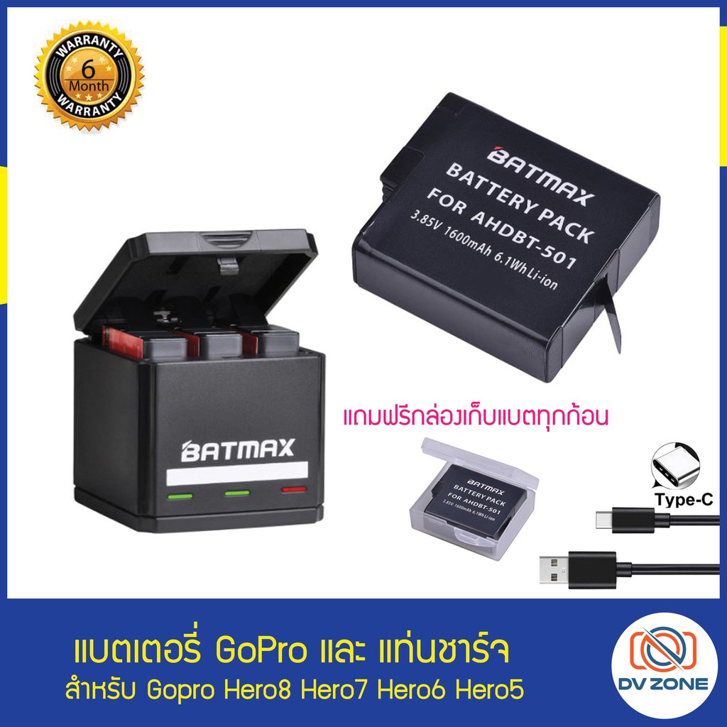 แบตเตอรี่ Gopro Hero 8 Hero 7 Gopro Hero 6 Gopro Hero 5 Battery for Gopro Hero,8,7,6,5 GOPRO HERO (2018)