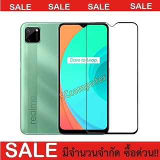 RealmeC12 RealmeC11 RealmeC2 RealmeC20 RealmeC21 RealmeC17 Realme5Pro Realme7i ฟิล์มกระจกเต็มจอ JDO ฟิล์มกระจก