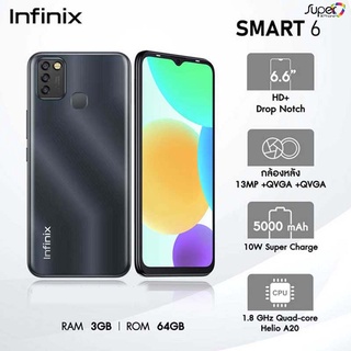 Infinix Smart 6(3+64GB)หน้าจอ 6.6" HD+ เลือกสีได้(By Lazada Superiphone)