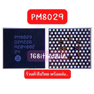 ic​ PM8029 ic​ Power