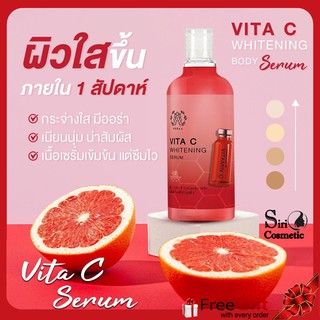 💖🍅HERAA VitaC Whitening Serum 500ml.💖🍅