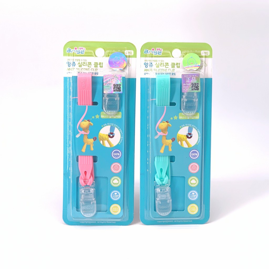 Ange(อังจู) คลิปกันหล่นแบบซิลิโคน อังจู คละสี Ange Multipurpose clip สินค้าจากเกาหลี แท้