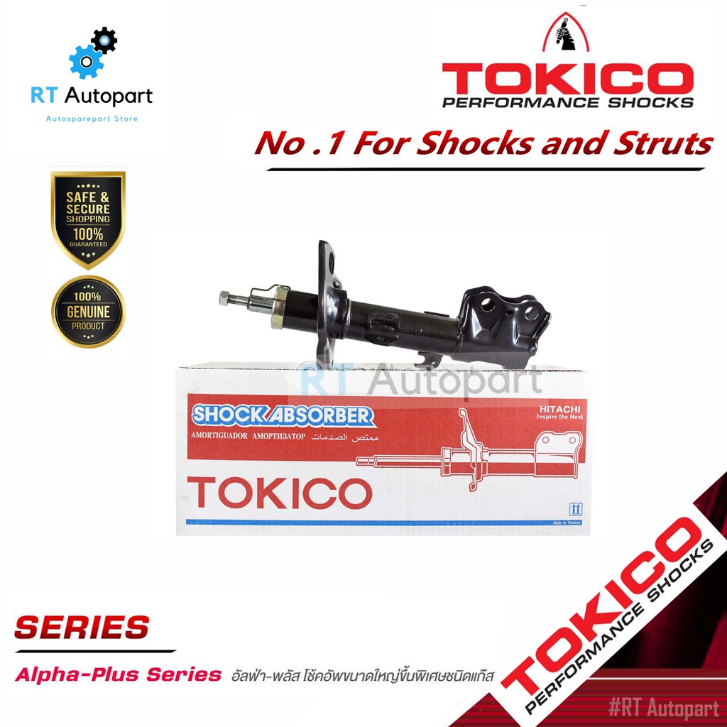 Tokico โช้คอัพหน้า Honda City ZX ปี06-08​ *มีโลโก้Zx* Jazz GD ปี03-08 / โช๊คอัพหน้า ฮอนด้า แจ็ส ซิตี้ / B2287 / B2286