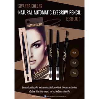 ES8001 : Sivanna Natural Autometic Eyebrow Pencil  ซิวานน่า ดินสอเขียนคิ้ว ออโต้