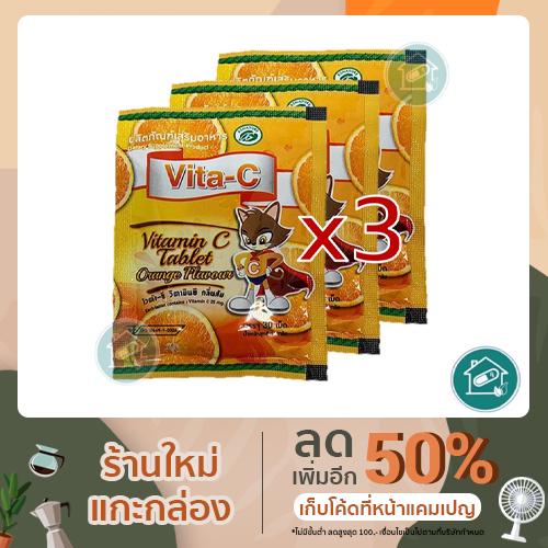 Vita-C วิตามินซี 25 mg รสส้ม (3ซอง)