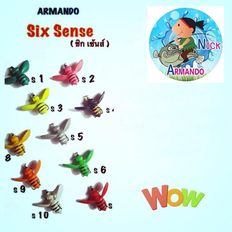 six sense ผึ้งยาง Nick Armando