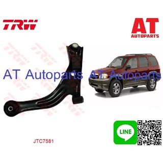 ปีกนกหน้า ซ้าย-ขวา MAZDA TRIBUTE JTC7581-JTC7582 TRW