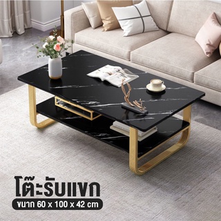 โต๊ะ โต๊ะลายหินอ่อน โต๊ะรับแขก โต๊ะกาแฟ โต๊ะกลางโซฟา สไตล์โมเดิร์น สีดำ สีขาว ลายหินอ่อน cometobuy6
